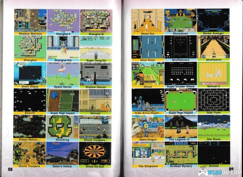 杂志：街机MAME玩家手册－中文130页-图片14