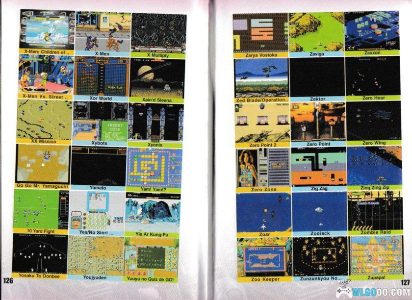 杂志：街机MAME玩家手册－中文130页-图片18