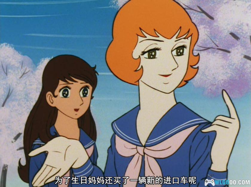 动画 流浪的太阳(1971)[26集][中文字幕]｜720P高清，昭和歌谣-图片4