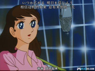 动画 流浪的太阳(1971)[26集][中文字幕]｜720P高清，昭和歌谣-图片17