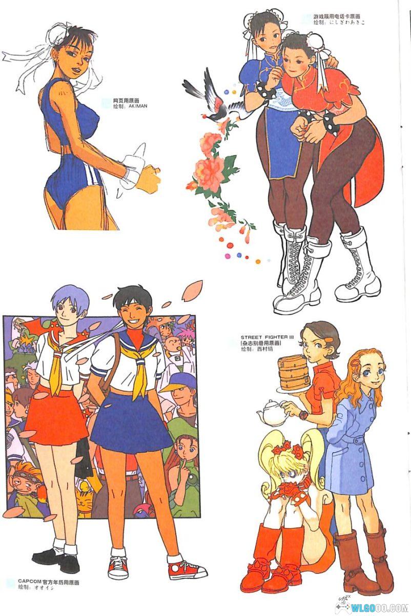 街霸15周年珍藏画册｜游戏人赠刊，官方原画-图片12