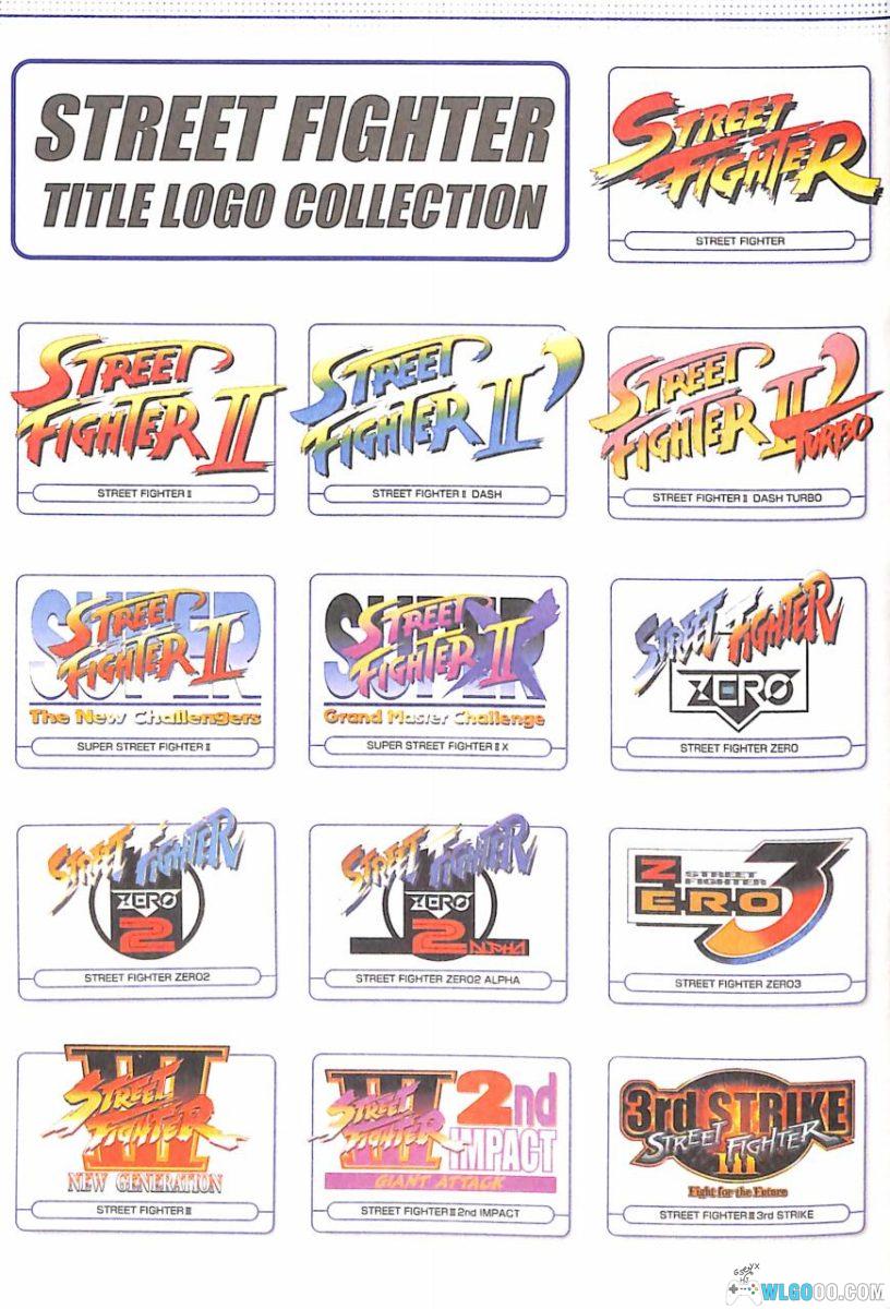 街霸15周年珍藏画册｜游戏人赠刊，官方原画-图片2