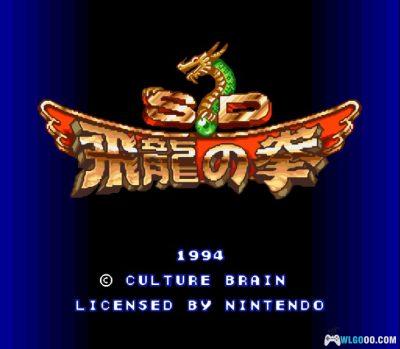 SFC SD飞龙之拳[Hack][3DS]－出招简化+秘籍-图片2