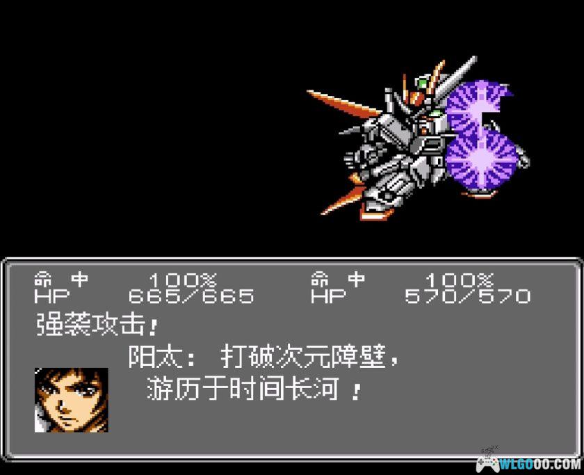 FC超级机器人大战A[3.1完整版]｜攻略-2025.9.5发布-图片7