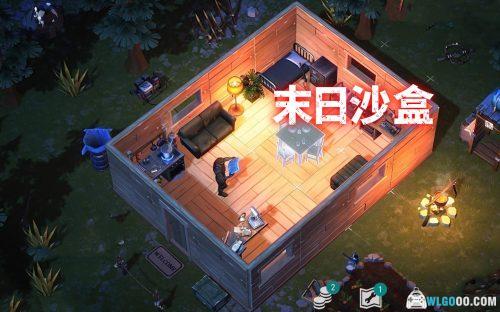 地球末日:生存 - 沙盒求生游戏