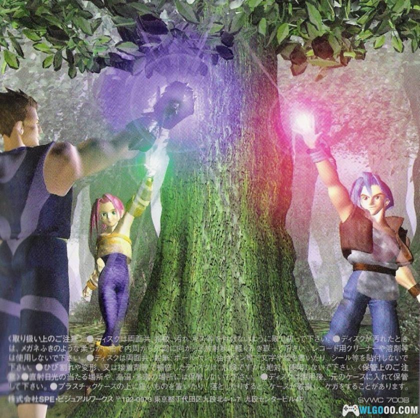 《雷盖亚传说1》原声音乐专辑 40首｜THE LEGAIA Original Soundtrack-图片7