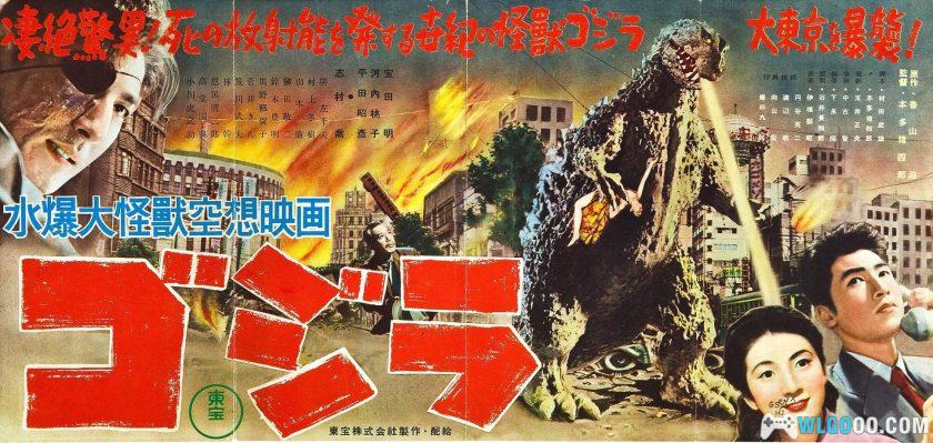 日版 哥斯拉(1954)[日语中字]｜1080P修复，特摄的开创者-图片2