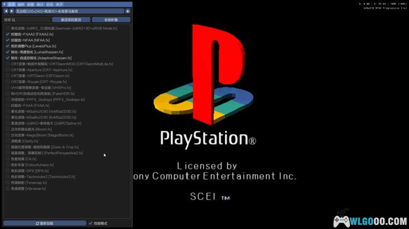 PS1鸭站模拟器 DuckSTation 0.1 9409 中文整合版-图片3