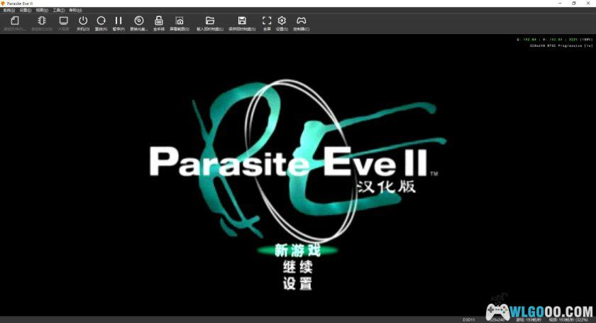 PS1鸭站模拟器 DuckSTation 0.1 9409 中文整合版-图片7