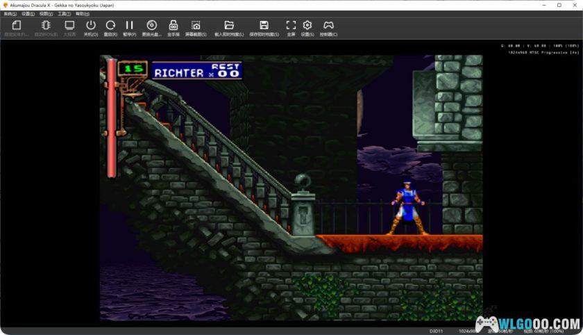PS1鸭站模拟器 DuckSTation 0.1 9409 中文整合版-图片12
