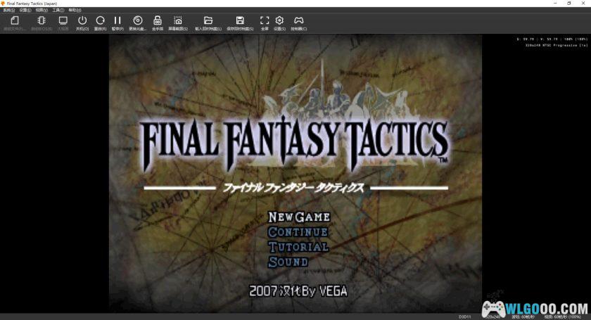 PS1鸭站模拟器 DuckSTation 0.1 9409 中文整合版-图片8