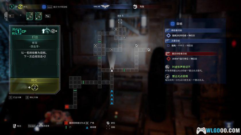 PC太空战舰：战术 v28801[中文]｜科幻战棋游戏-图片11