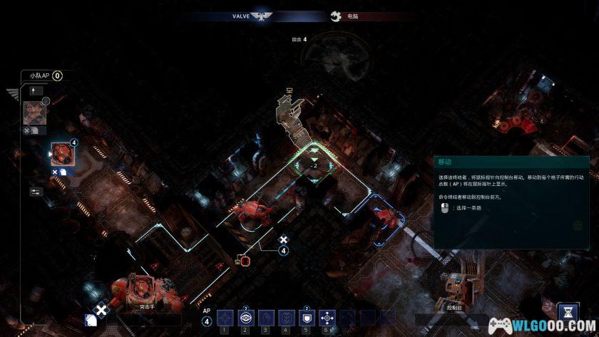 PC太空战舰：战术 v28801[中文]｜科幻战棋游戏-图片5