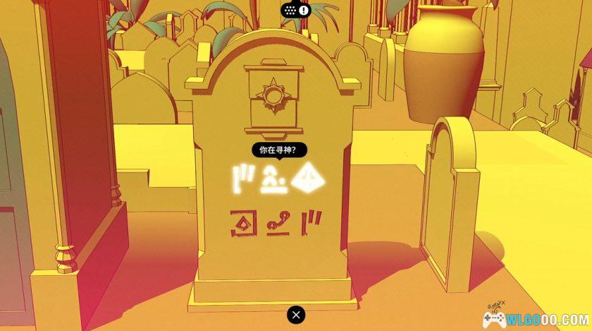 安卓 巴别塔圣歌 v1.0.1[中文移植]｜语言破译游戏-图片5