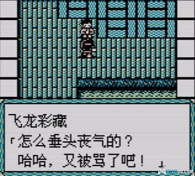 GB鬼忍降魔录ONI[1.0汉化]｜攻略金手指-2025.8.27发布-图片529