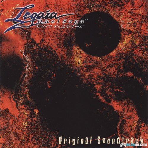 《雷盖亚传说2》原声音乐 46首|Legaia DuelSaga Original Soundtrack