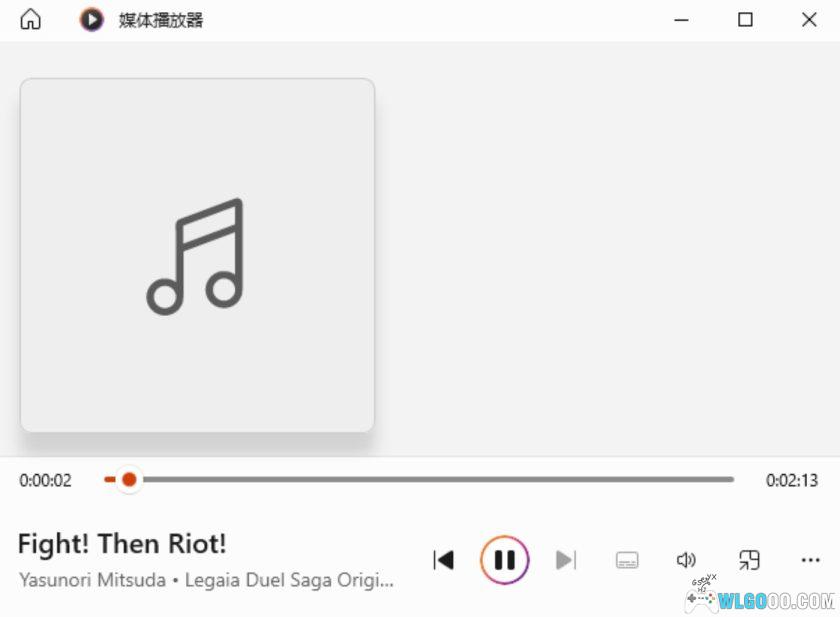 《雷盖亚传说2》原声音乐 46首|Legaia DuelSaga Original Soundtrack-图片3