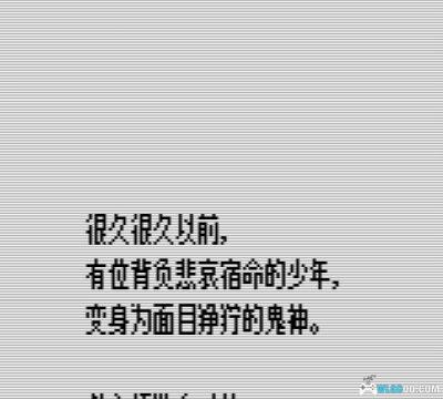 GB鬼忍降魔录ONI[1.0汉化]｜攻略金手指-2025.8.27发布-图片524