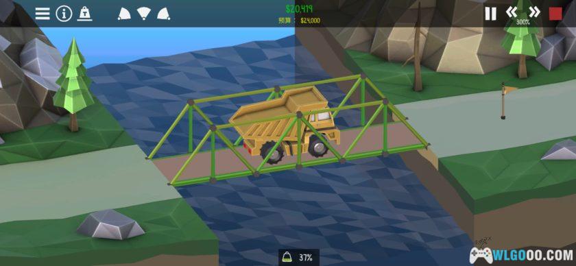 安卓 桥梁建造师2 v1.71[中文移植]｜复习小学物理！-图片9