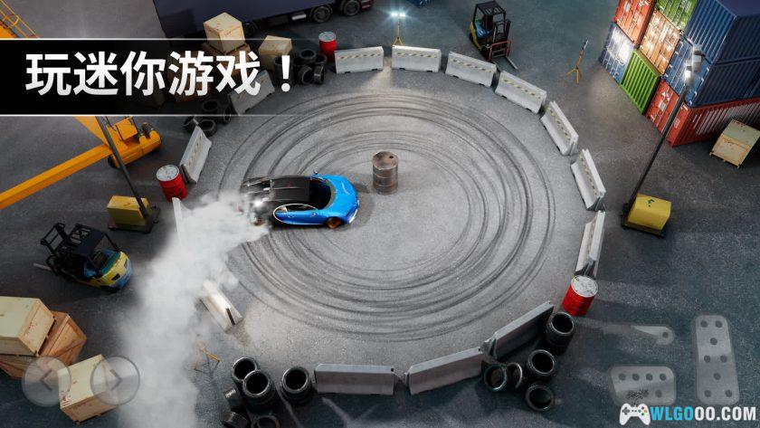 安卓 极限漂移 专家版v2.5.90|无限金币+全车辆解锁-图片4