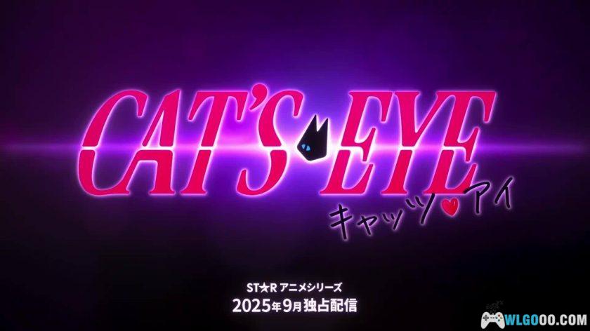 音乐 猫眼三姐妹 无损14首｜Cat’s Eye Original Sound Track-图片3