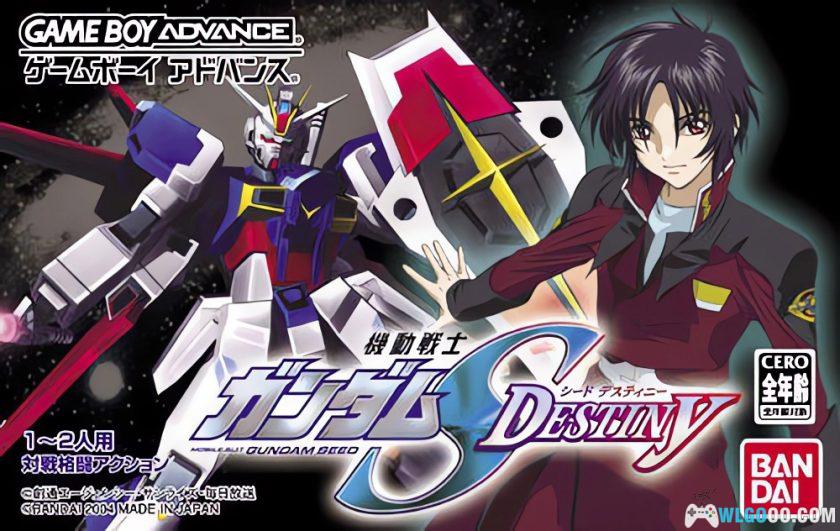 GBA机动战士高达 Seed Destiny[1.1汉化]｜金手指+解锁存档-2025.8.21发布-图片1