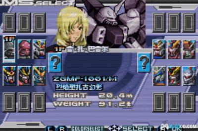 GBA机动战士高达 Seed Destiny[1.1汉化]｜金手指+解锁存档-2025.8.21发布-图片8