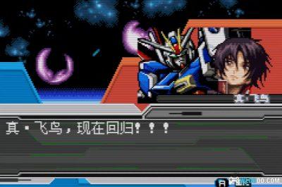 GBA机动战士高达 Seed Destiny[1.1汉化]｜金手指+解锁存档-2025.8.21发布-图片14