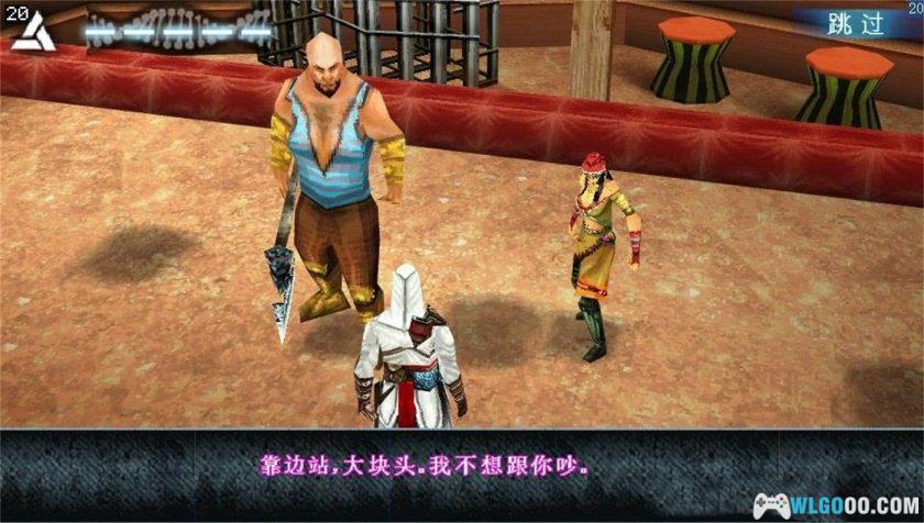 PSV刺客信条：阿泰尔编年史[中文移植]｜攻略-2025.8.9发布-图片12