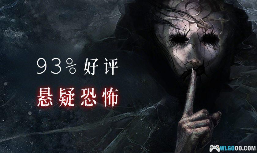 安卓 真实恐惧：被遗弃的灵魂2 v2.3.73[中文移植]｜恐怖冒险-图片1