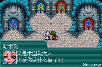 GBA真女神转生：恶魔之子 冰之书[1.0汉化]｜攻略金手指-2025.8.31发布-图片4
