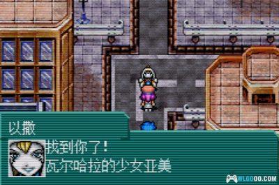 GBA真女神转生：恶魔之子 冰之书[1.0汉化]｜攻略金手指-2025.8.31发布-图片12