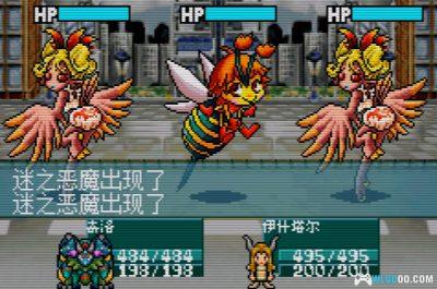 GBA真女神转生：恶魔之子 冰之书[1.0汉化]｜攻略金手指-2025.8.31发布-图片9