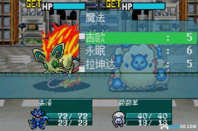 GBA真女神转生：恶魔之子 冰之书[1.0汉化]｜攻略金手指-2025.8.31发布-图片11