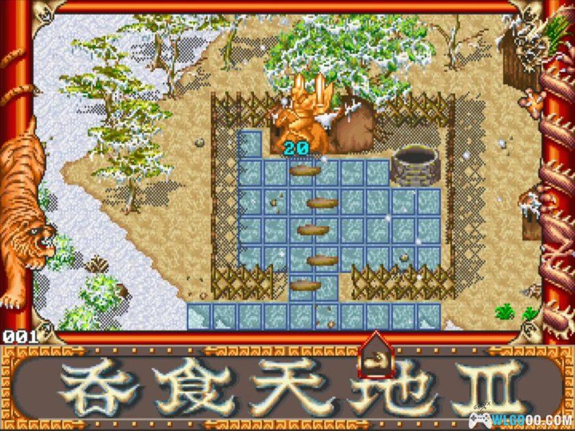 PC吞食天地3[兼容Win11][1997]｜ 附攻略集+秘籍-图片18