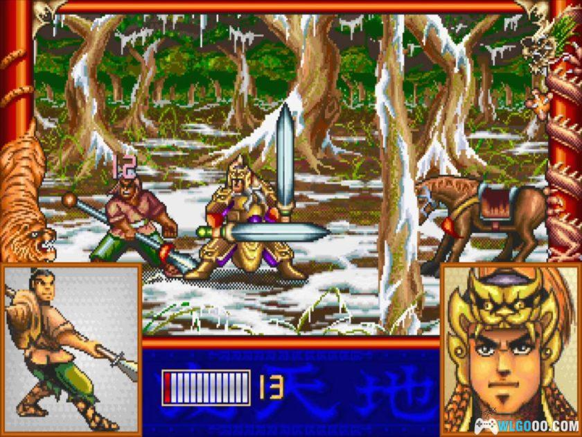 PC吞食天地3[兼容Win11][1997]｜ 附攻略集+秘籍-图片25