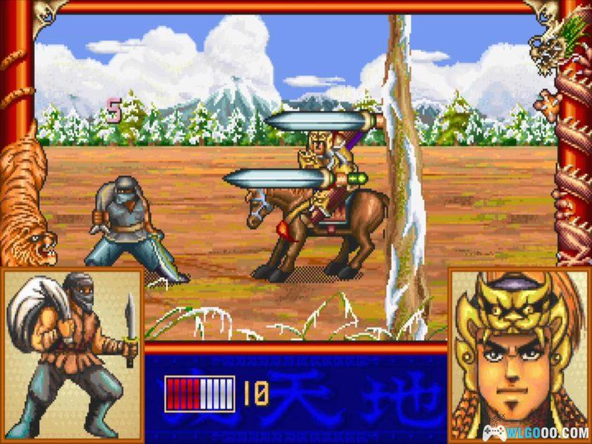 PC吞食天地3[兼容Win11][1997]｜ 附攻略集+秘籍-图片21