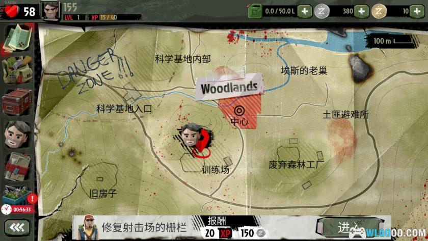 安卓 步行僵尸2 v3.42.0[中文][MOD菜单]｜生存射击RPG-图片7