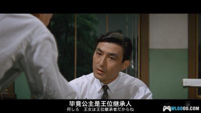 三大怪兽：地球最大的决战(1964) [中文字幕]｜1080P修复-图片12