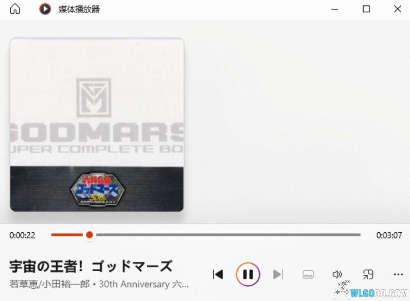 《六神合体》30周年音乐专辑 7CD｜30th Anniversary Super Complete Box-图片2