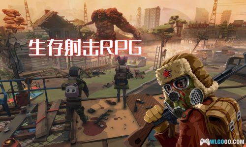 步行僵尸2 - 生存射击RPG