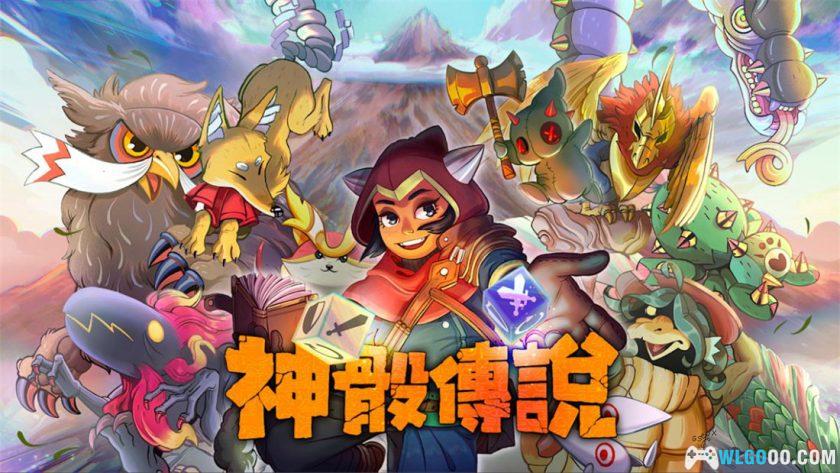 安卓 神骰传说 8.4[中文]｜用骰子一决胜负-图片1