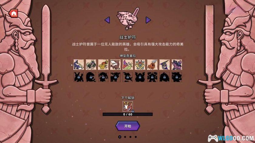 安卓 神骰传说 8.4[中文]｜用骰子一决胜负-图片2