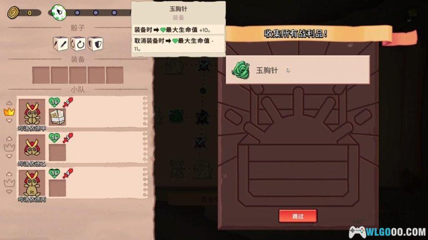 安卓 神骰传说 8.4[中文]｜用骰子一决胜负-图片6