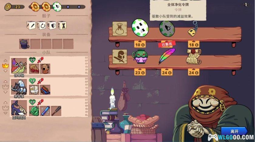 安卓 神骰传说 8.4[中文]｜用骰子一决胜负-图片9