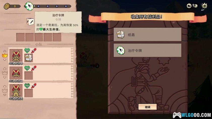 安卓 神骰传说 8.4[中文]｜用骰子一决胜负-图片4