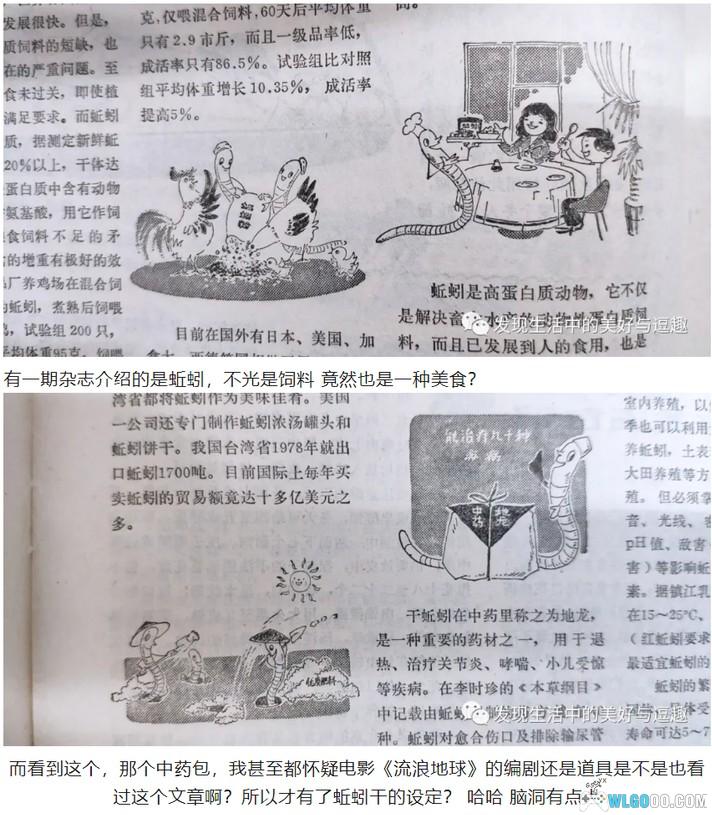 哪些游戏中的美食隔着屏幕都觉得色香味俱全,久久难以忘怀?-图片2