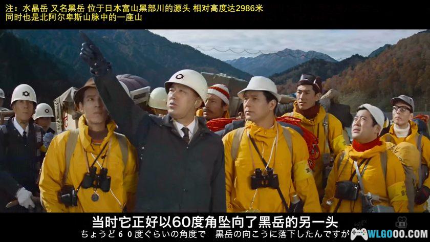 三大怪兽：地球最大的决战(1964) [中文字幕]｜1080P修复-图片2
