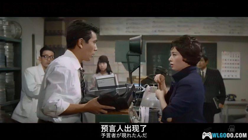 三大怪兽：地球最大的决战(1964) [中文字幕]｜1080P修复-图片3