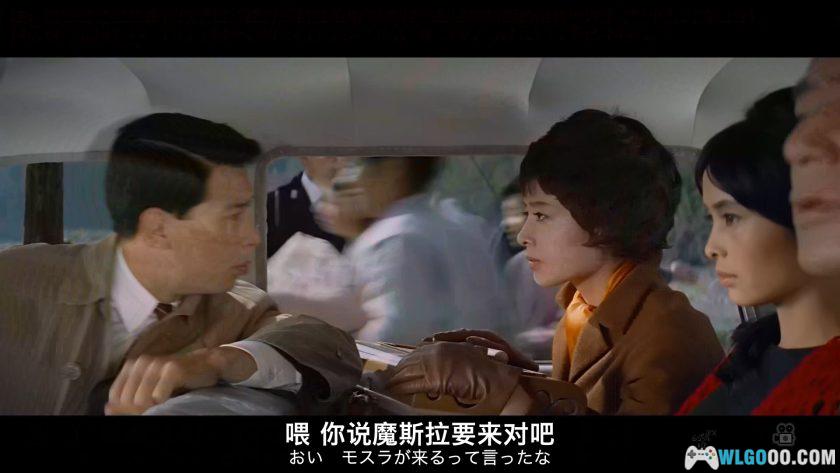 三大怪兽：地球最大的决战(1964) [中文字幕]｜1080P修复-图片7